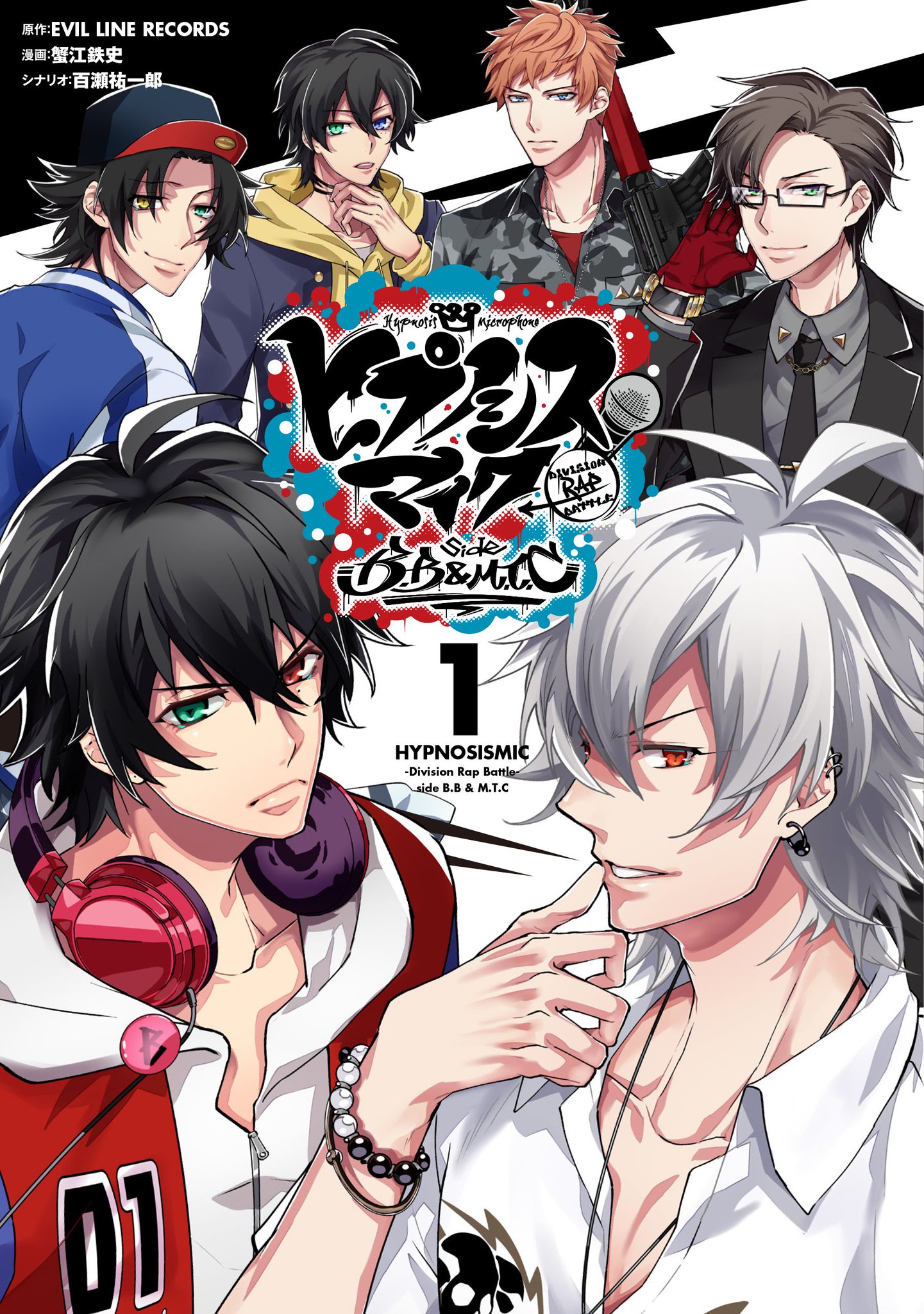 Hypnosis Mic Division Rap Battle Side Bb And Mtc Manga Manga Sanctuary 3155