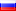 drapeau Russie, Fédération De