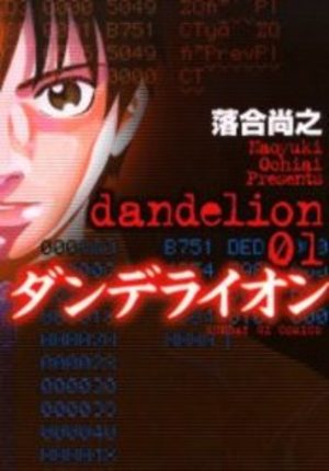 Dandelion Manga