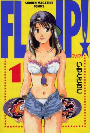 FLIP! Manga