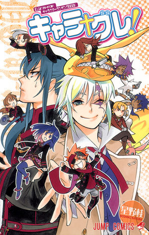 D.Gray-man - Character Book Guide