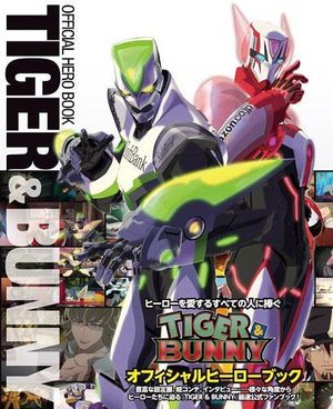 Tiger and Bunny Official Hero Book Artbook