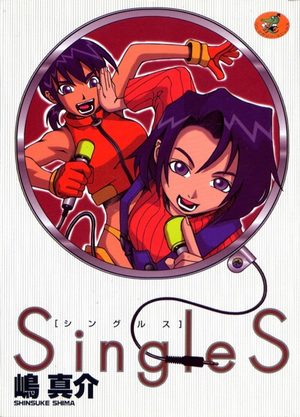 SingleS Manga