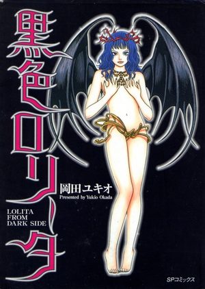 Lolita from dark side Manga