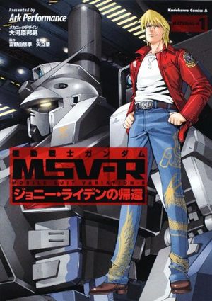Mobile Suit Gundam MSV-R - Johnny Ridden no Kikan Manga