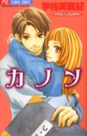 Kanon (USAMI Maki) Manga