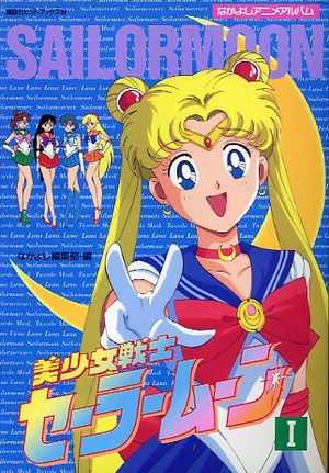 Sailor Moon Nakayoshi Anime Guide