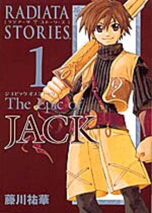 Radiata Stories - The Epic of Jack Manga