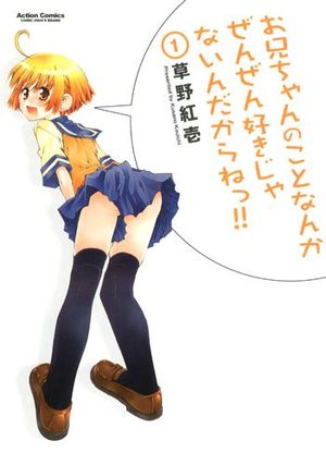 Oniichan no Koto Nanka Zenzen Suki Janain Dakara ne!! Manga