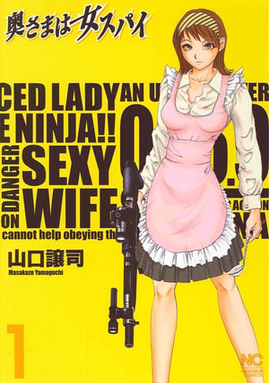 Oku-sama ha Onna Spy Manga