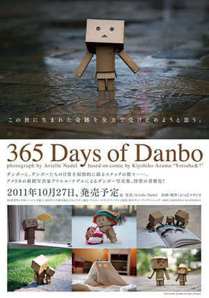 365 Days of Danboard Produit spécial manga