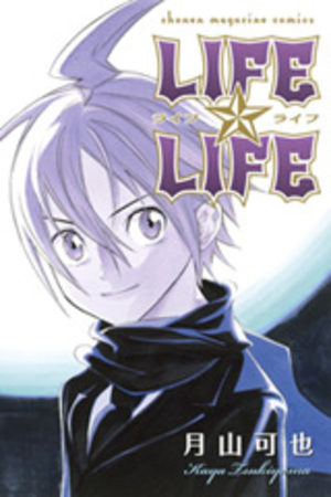 Life Life Manga