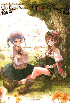 Atelier Series Official Chronicle Artbook