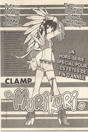 Murikuri Produit spécial manga