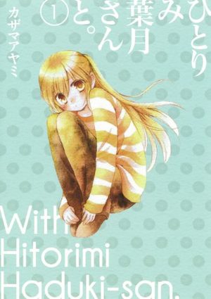 Hitorimi Hazuki-san to Manga