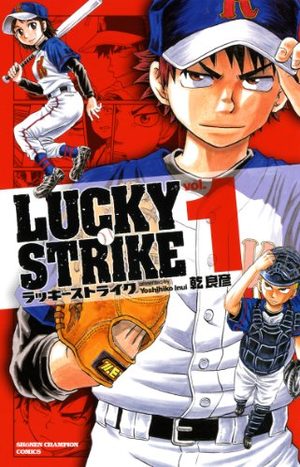 Lucky Strike Manga