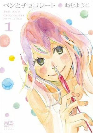 Pen to Chocolate Manga