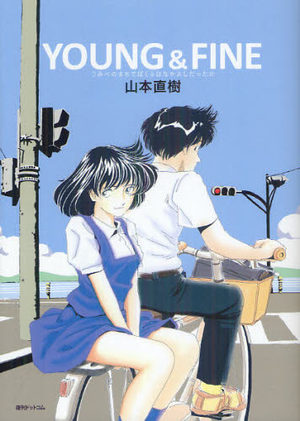 Young & Fine Manga