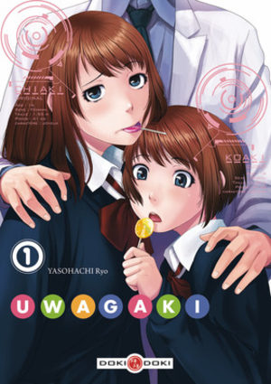 Uwagaki Manga