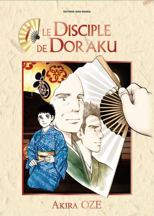 Le disciple de Doraku Manga