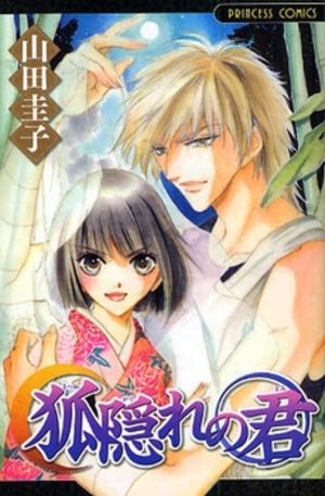 Kitsunegakure no Kimi Manga