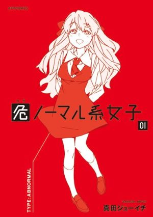 Abnormal Kei Joshi Manga