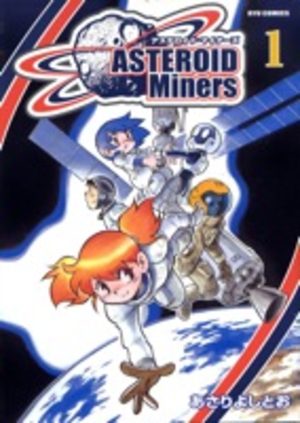 Asteroid miners Manga