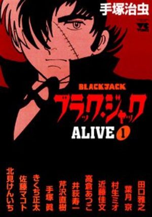 Black Jack ALIVE Manga