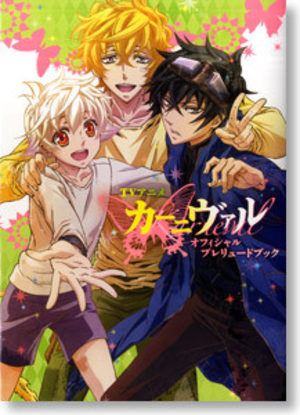 Karneval - Anime Official Guide Book - Official Prelude Book Fanbook