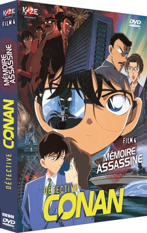 Detective Conan : Film 04 - Mémoire Assassine Film