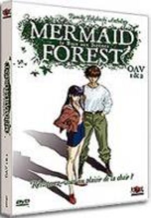 Mermaid Forest OAV