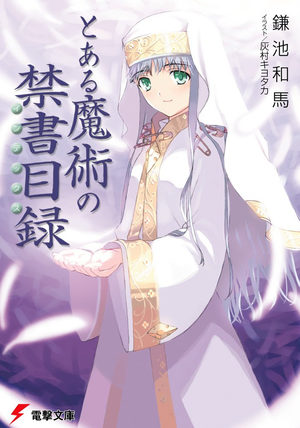 A Certain Magical Index Light novel