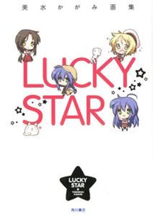 Lucky Star Yoshimizu Kagami Art Collection Artbook