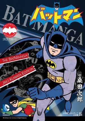 Batman [Kuwata Jirô] Manga