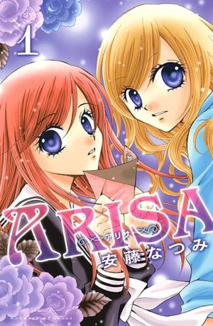 Arisa Manga