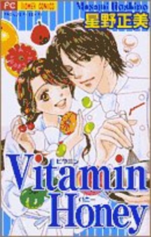Vitamin Honey Manga