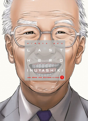 Last Hero Inuyashiki Manga