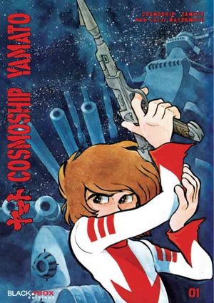Cosmoship Yamato Manga