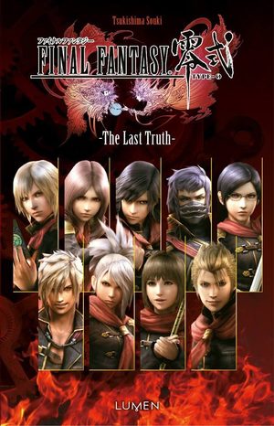 Final Fantasy Type-0 -The Last Truth- Roman