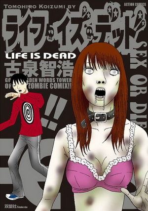 Life Is Dead Manga