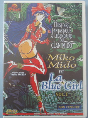 La Blue Girl OAV