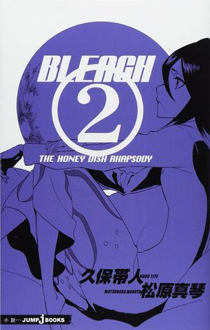 Bleach - The honey dish rhapsody Light novel