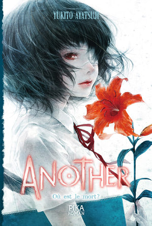 Another - Où est le mort ? Light novel