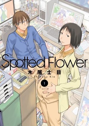 Spotted Flower Manga