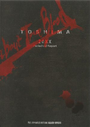 Togainu no Chi - About True Blood Livret
