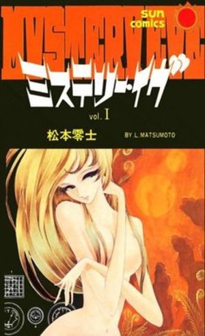 Mystery Eve Manga