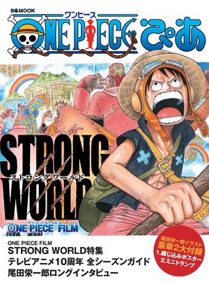 One Piece Strong World Mook Fanbook