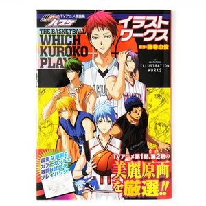 Kuroko’s Basketball TV Anime Artworks: Illustration Works Artbook