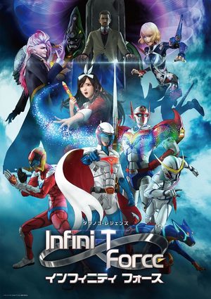 Infini-T Force Série TV animée