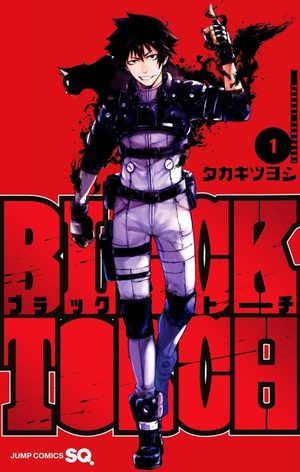 Black Torch Manga